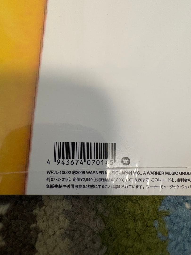 Cornelius / Sensuous レコード　コーネリアス　小山田圭吾
