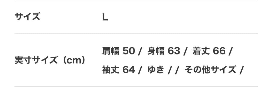 B shop 別注Lee デニムジャケット