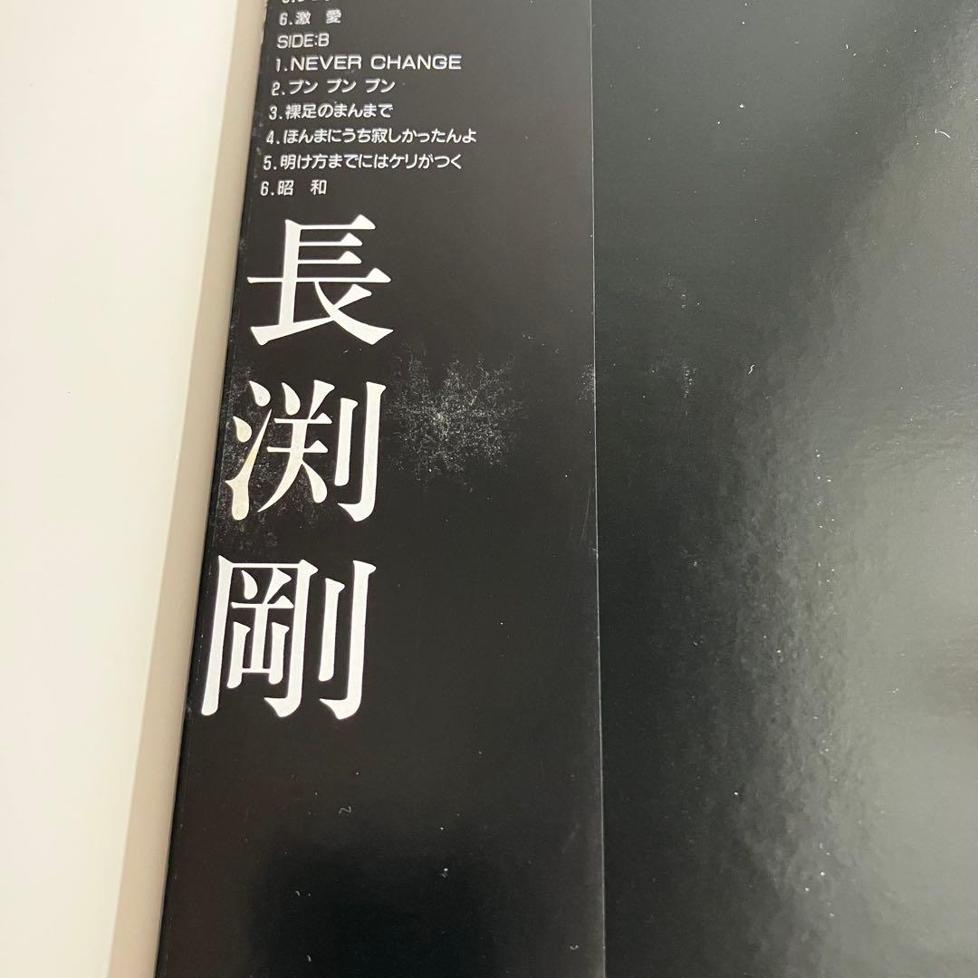 LP　長渕剛　昭和　非売品パネル　レコード　とんぼ
