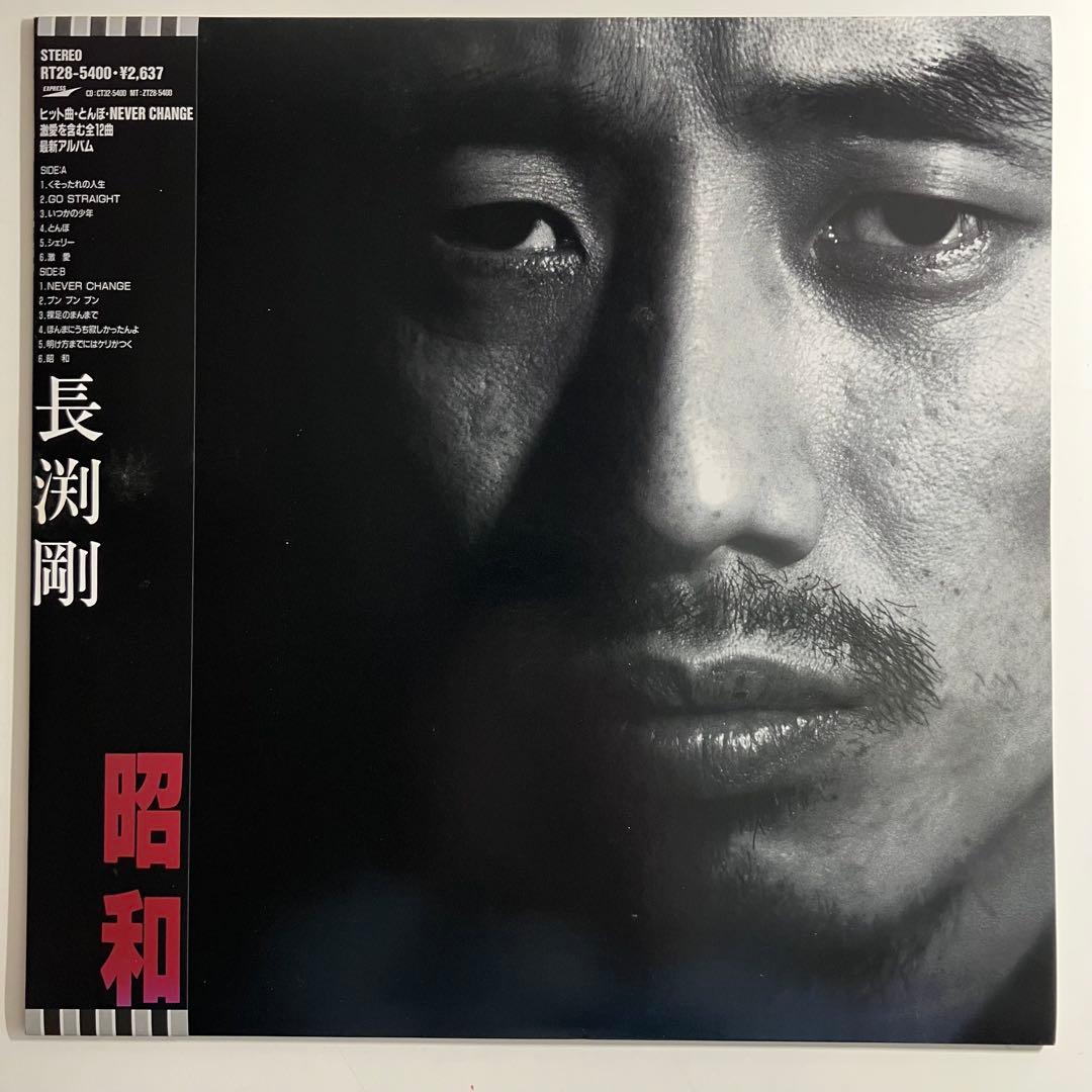LP　長渕剛　昭和　非売品パネル　レコード　とんぼ