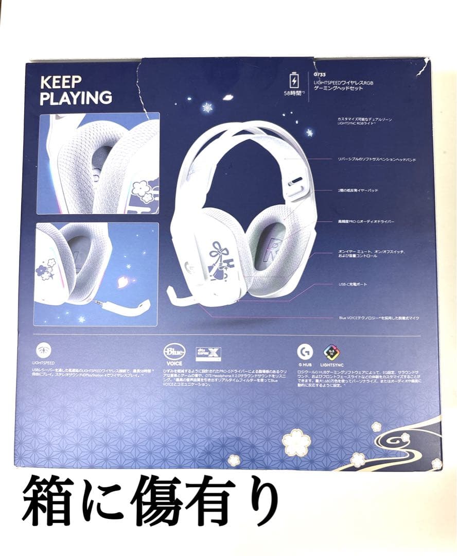 Logicool G733 原神 神里綾華 特別モデル ワイヤレス ヘッドホン