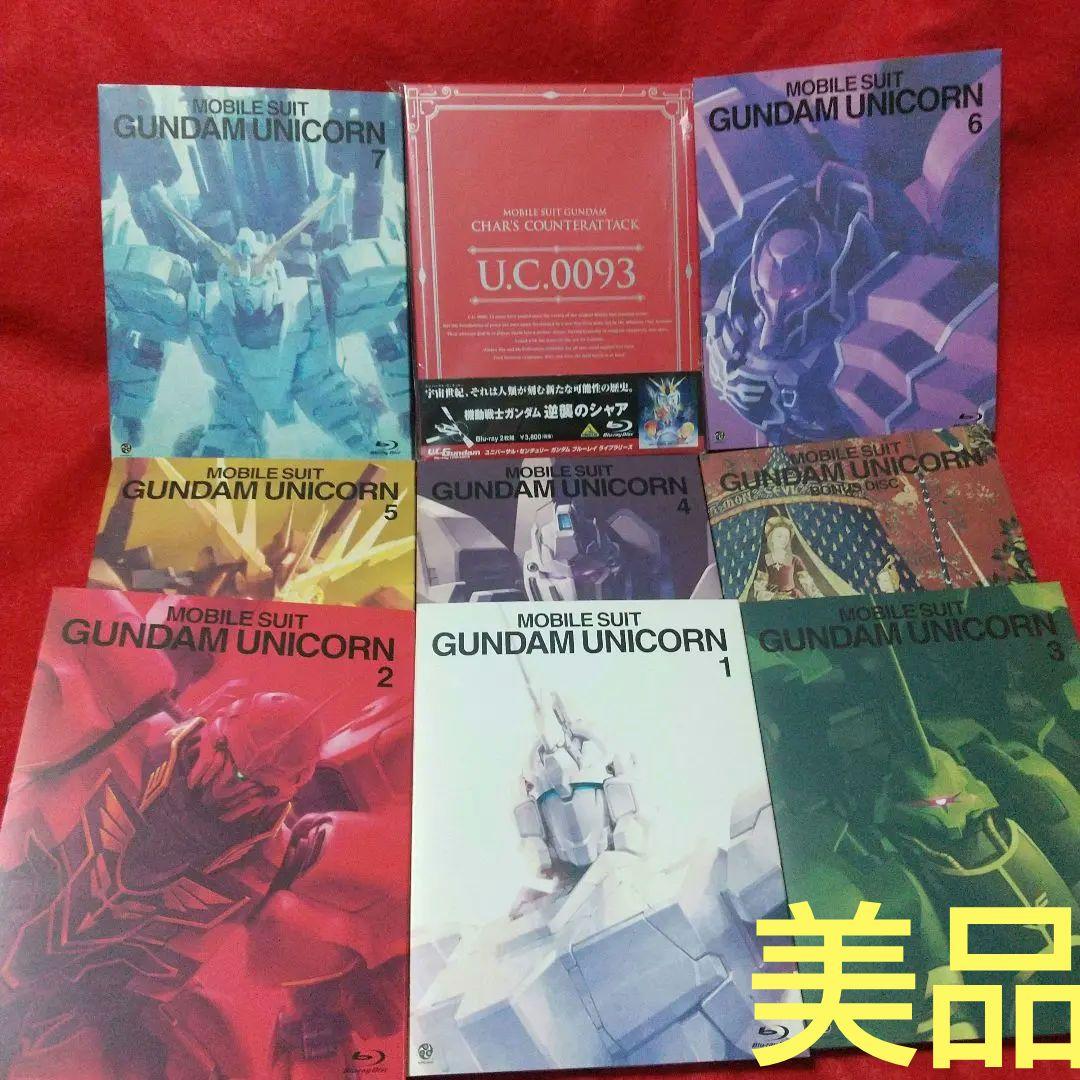 [美品]機動戦士ガンダムUC全７巻、逆襲のシャア blu-ray アニメ