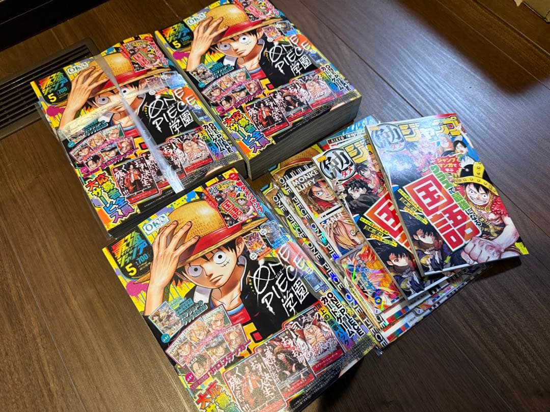【未開封】最強ジャンプ5月号 頂上の強者パック応募券×3 付録×3
