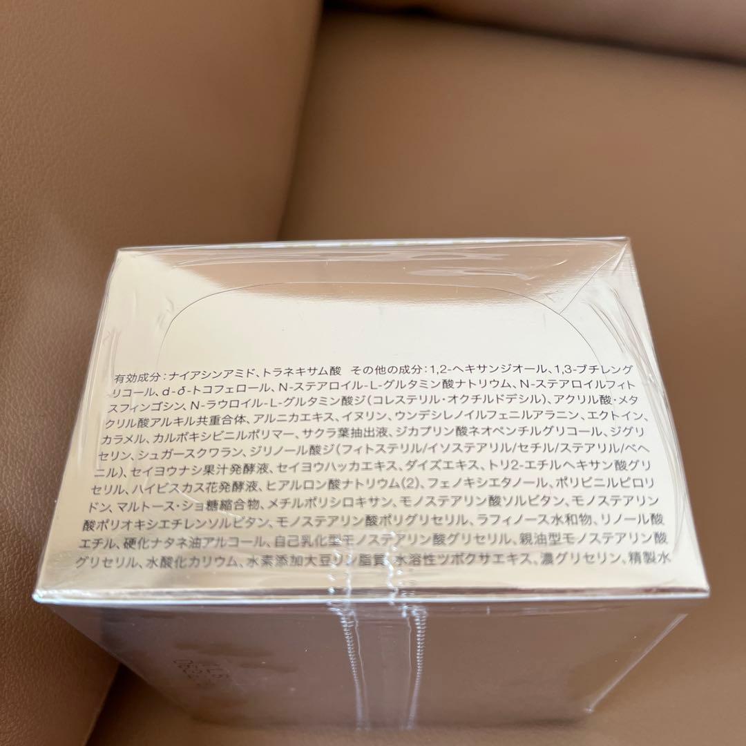 IPSコスメティックス 8プレミアムクリーム