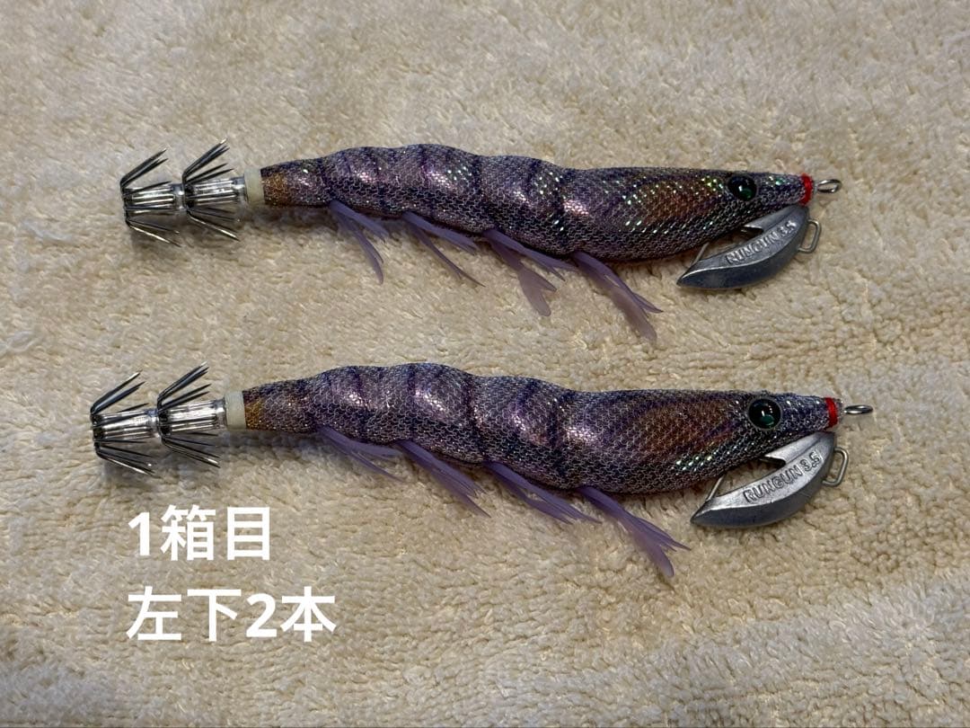 ✴︎スーベニア✴︎ランガン9本セット　ケース付き