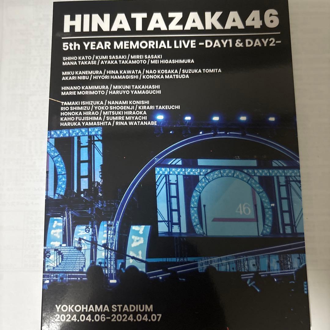 日向坂46/5周年記念MEMORIAL LIVE～5回目のひな誕祭～in 横浜…