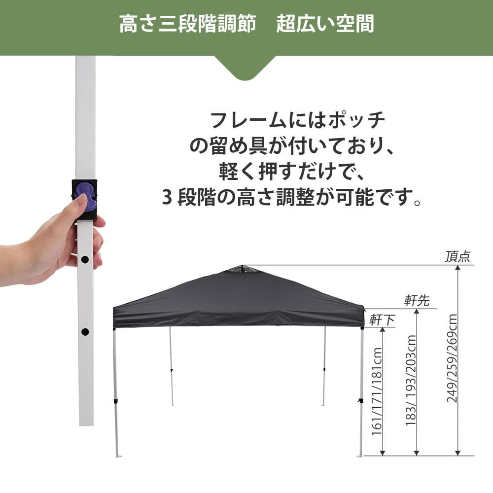 【グレー】タープテント 3m サイドシート4枚付 UV加工 撥水