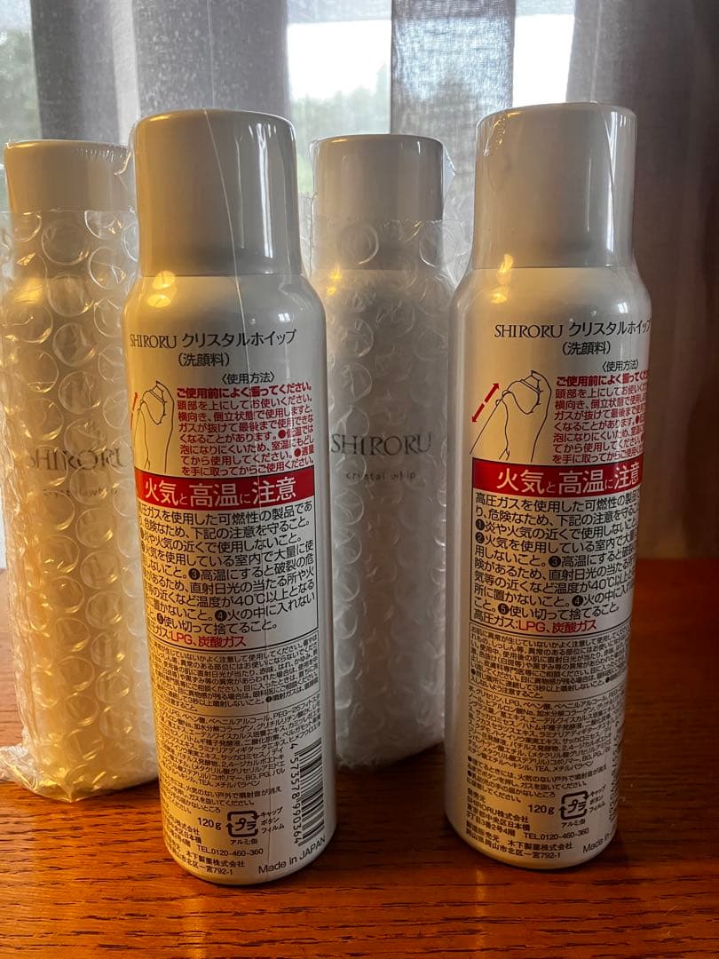 【新品未開封】SIRORU クリスタルホイップ 120g4本セット⭐︎