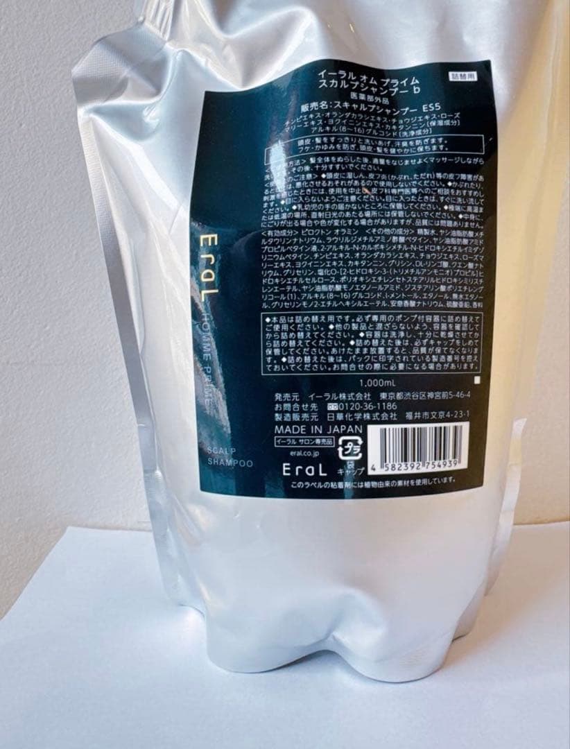 Eral イーラル　 オムプライム　シャンプー 1000ml