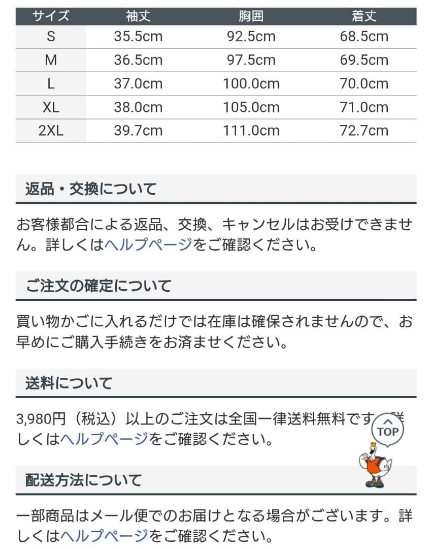 アルビレックス新潟　長谷川元希　2025神ユニ XL