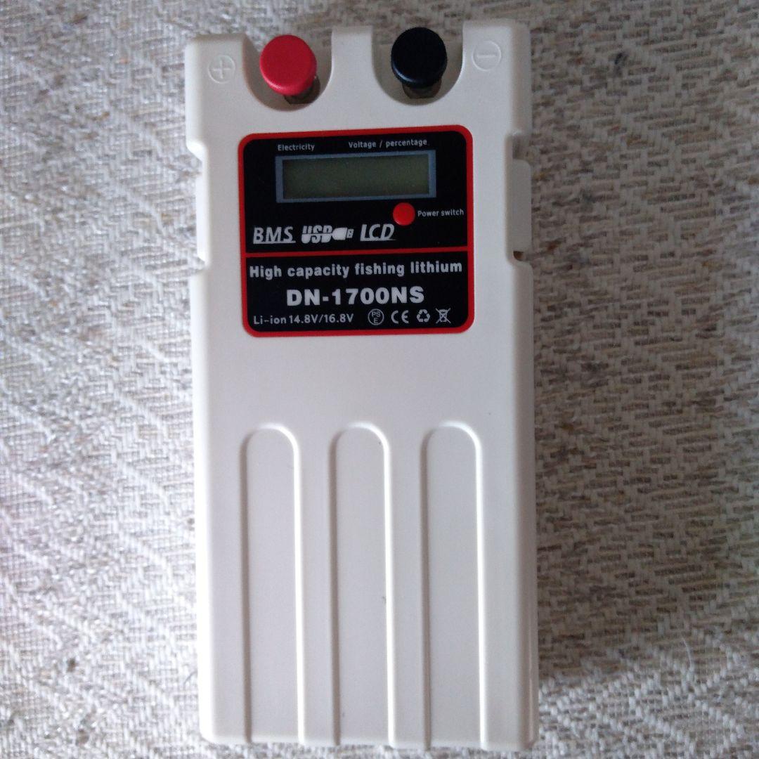 DN-1700NS 高容量リチウムバッテリー