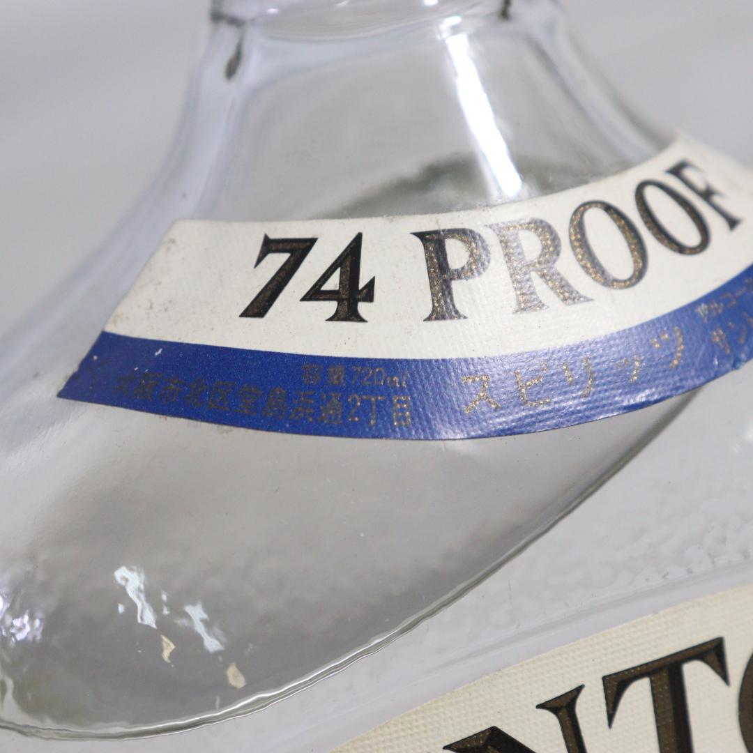 ◆未開栓 4本 ウイスキー サントリー ローヤル リザーブ DRY GIN
