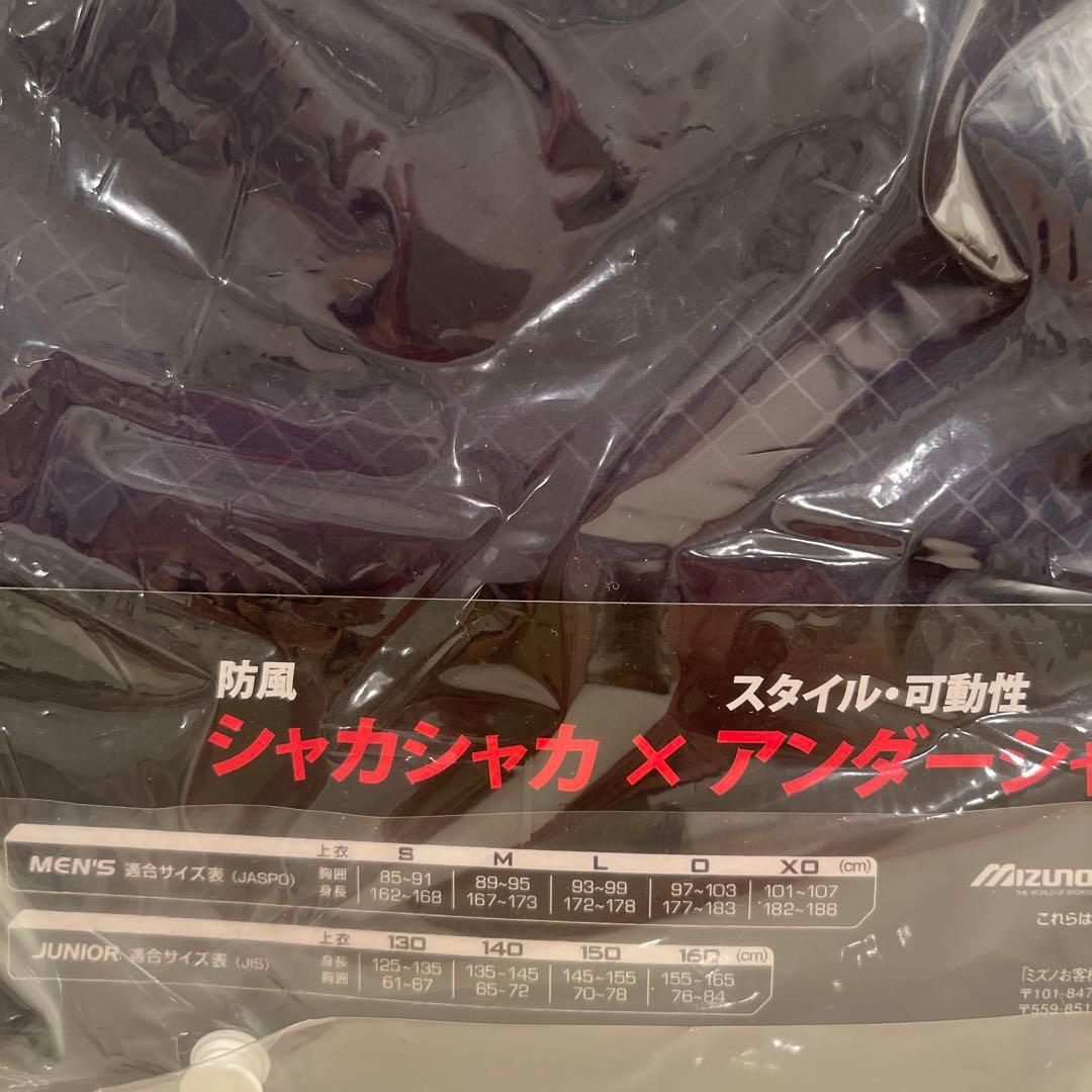 マジックナイトさん専用です！JASPO シャカシャカ アンダーシャツ 5枚セット