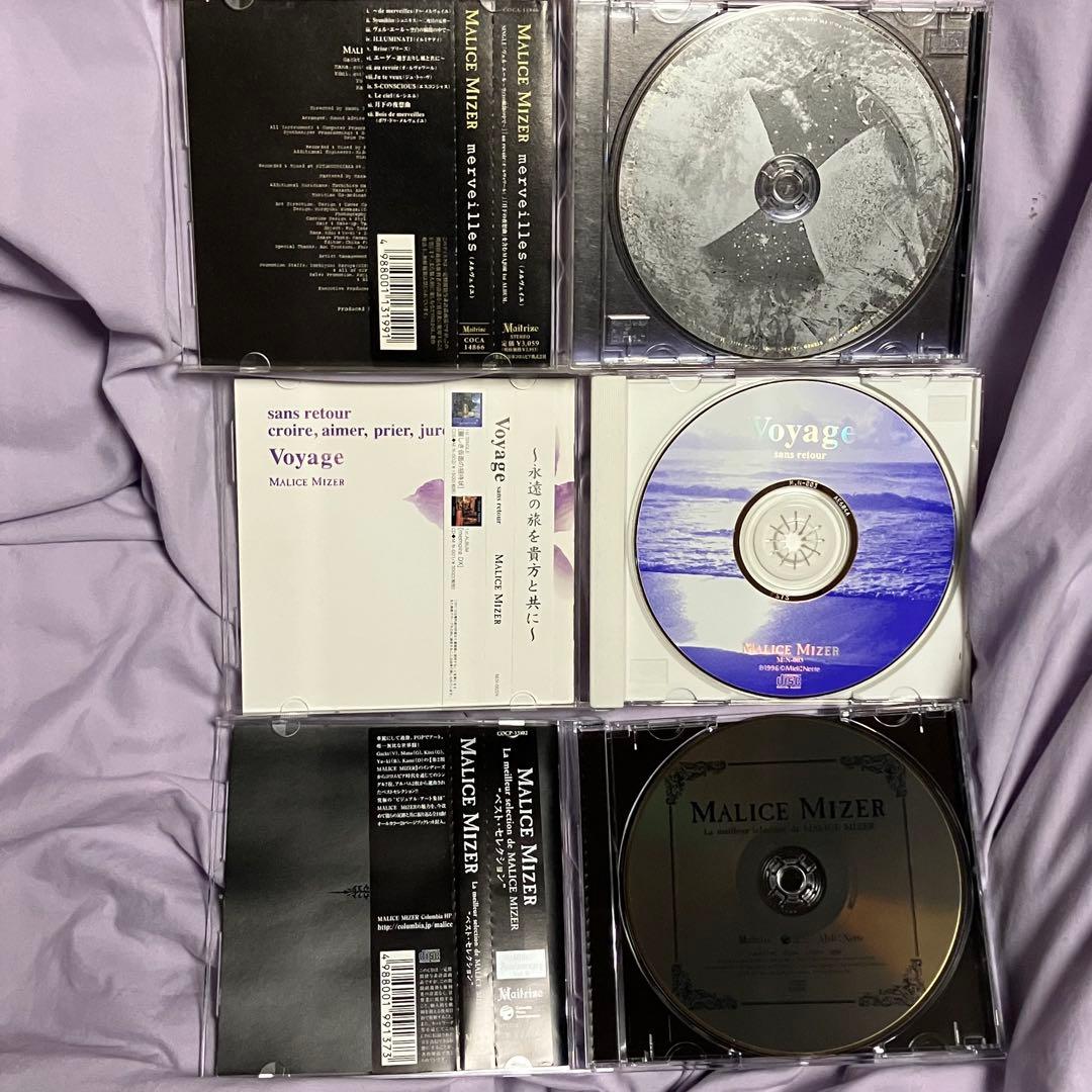 MALICE MIZER CDセット 3枚