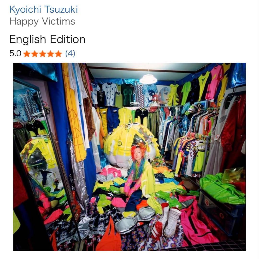 【サイン入】HAPPY VICTIMS by Kyoichi Tsuzuki