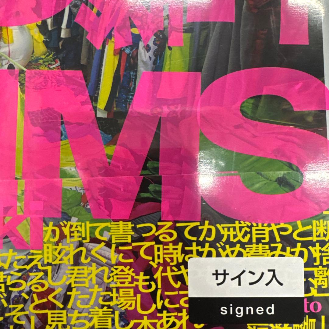 【サイン入】HAPPY VICTIMS by Kyoichi Tsuzuki