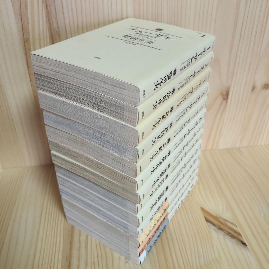 チェーザレ破壊の創造者 1-13巻 完結 + おまけ「マリーアントワネット」