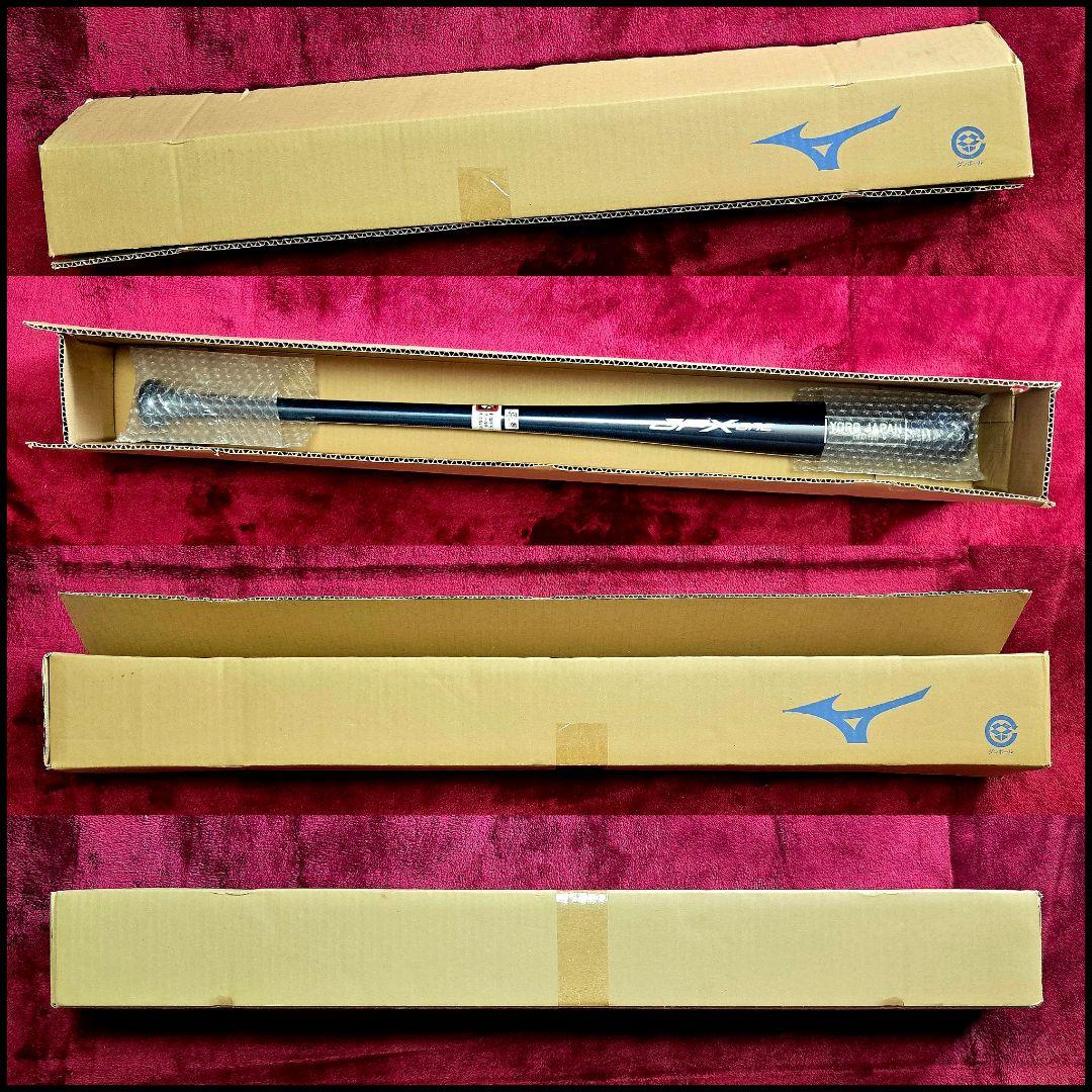 【MIZUNO】『JPX ONE オリジナルバット(非売品)』輸送用元箱付・新品
