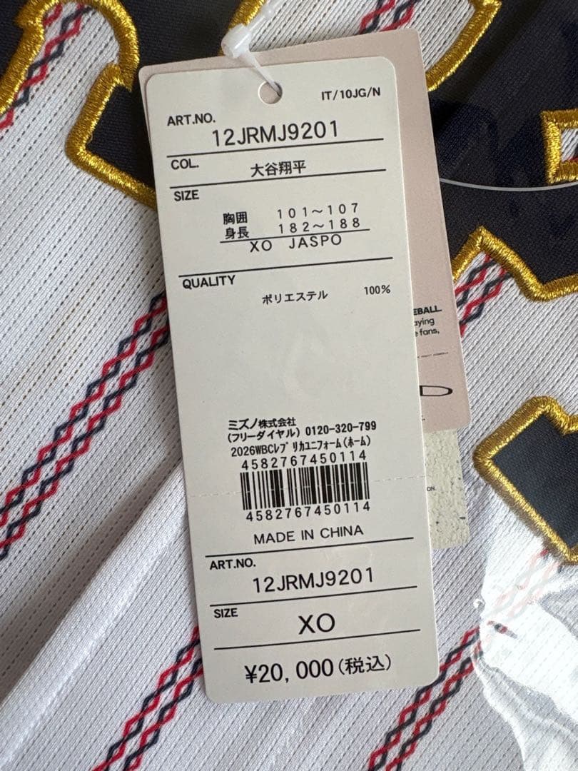 WBC 2026 大谷翔平 レプリカユニフォーム XOサイズ ホーム 即購入可！