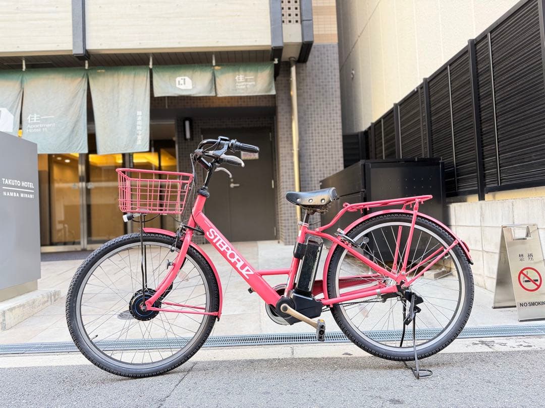 大阪府　ブリヂストン　ステップルーズ 電動アシスト自転車 ピンク