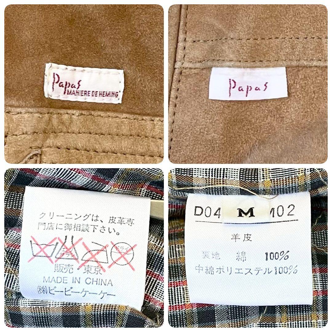 Papas　パパス　羊革　レザー　ロング　コート　くるみボタン　キルティング