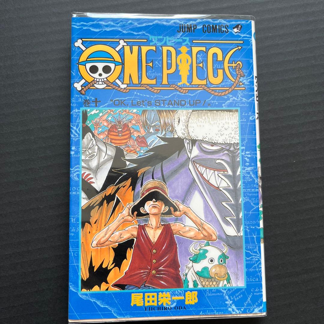 ONE PIECE 初版本　第6巻〜第10巻