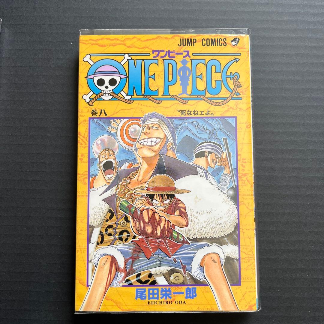 ONE PIECE 初版本　第6巻〜第10巻