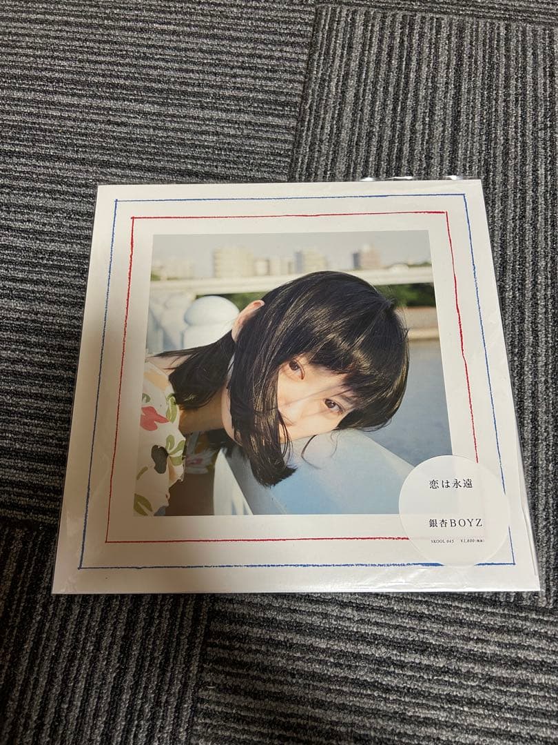 銀杏BOYZ 恋は永遠　ぶるぶる　レコード　セット