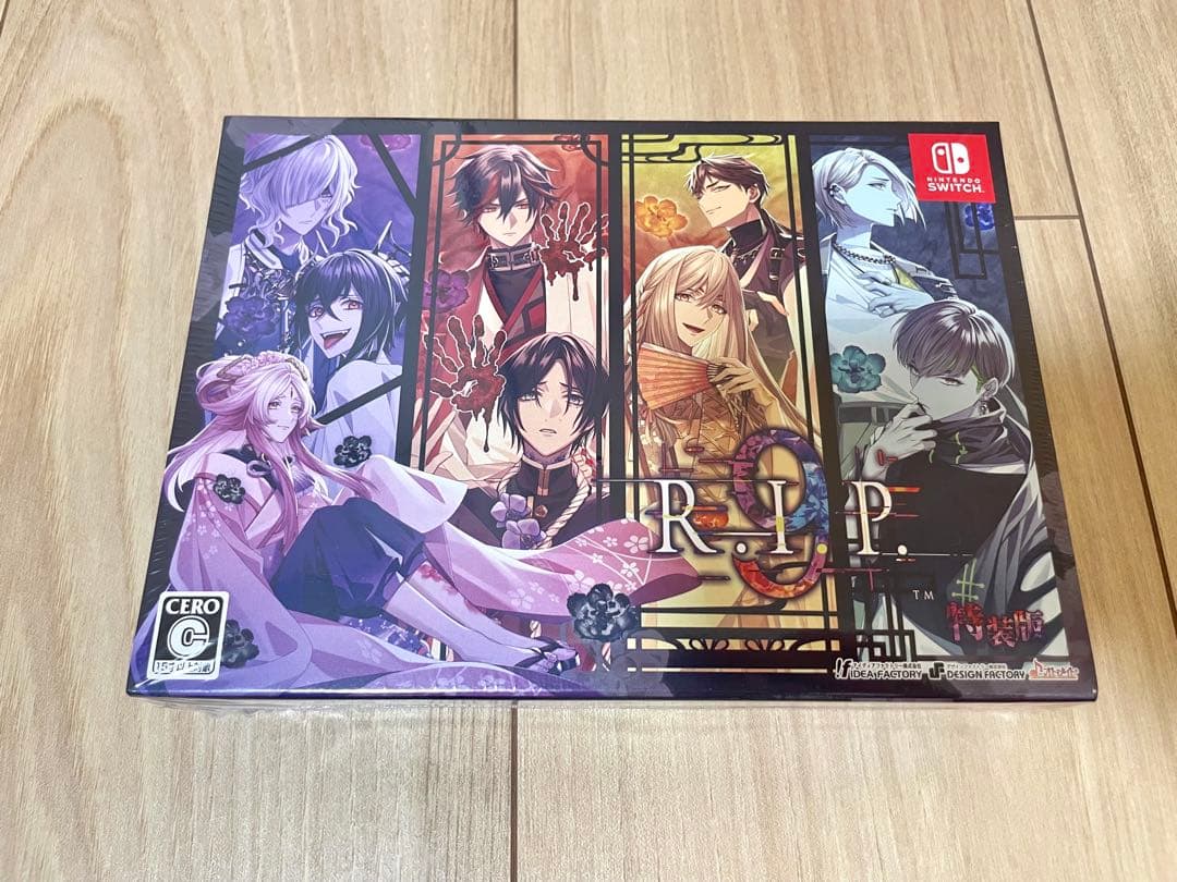 9 R.I.P. 限定版 新品未使用品