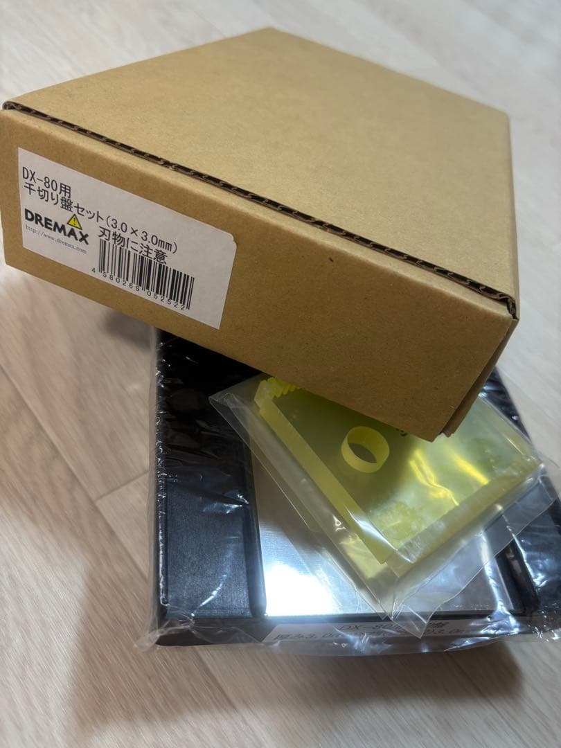 【ドリマックス　刃】DX-80用 千切り盤セット3.0×3.0mm
