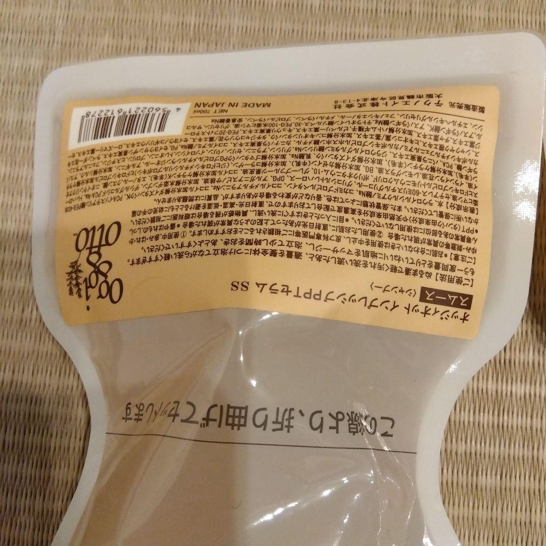 オッジィオット スムース♡セット