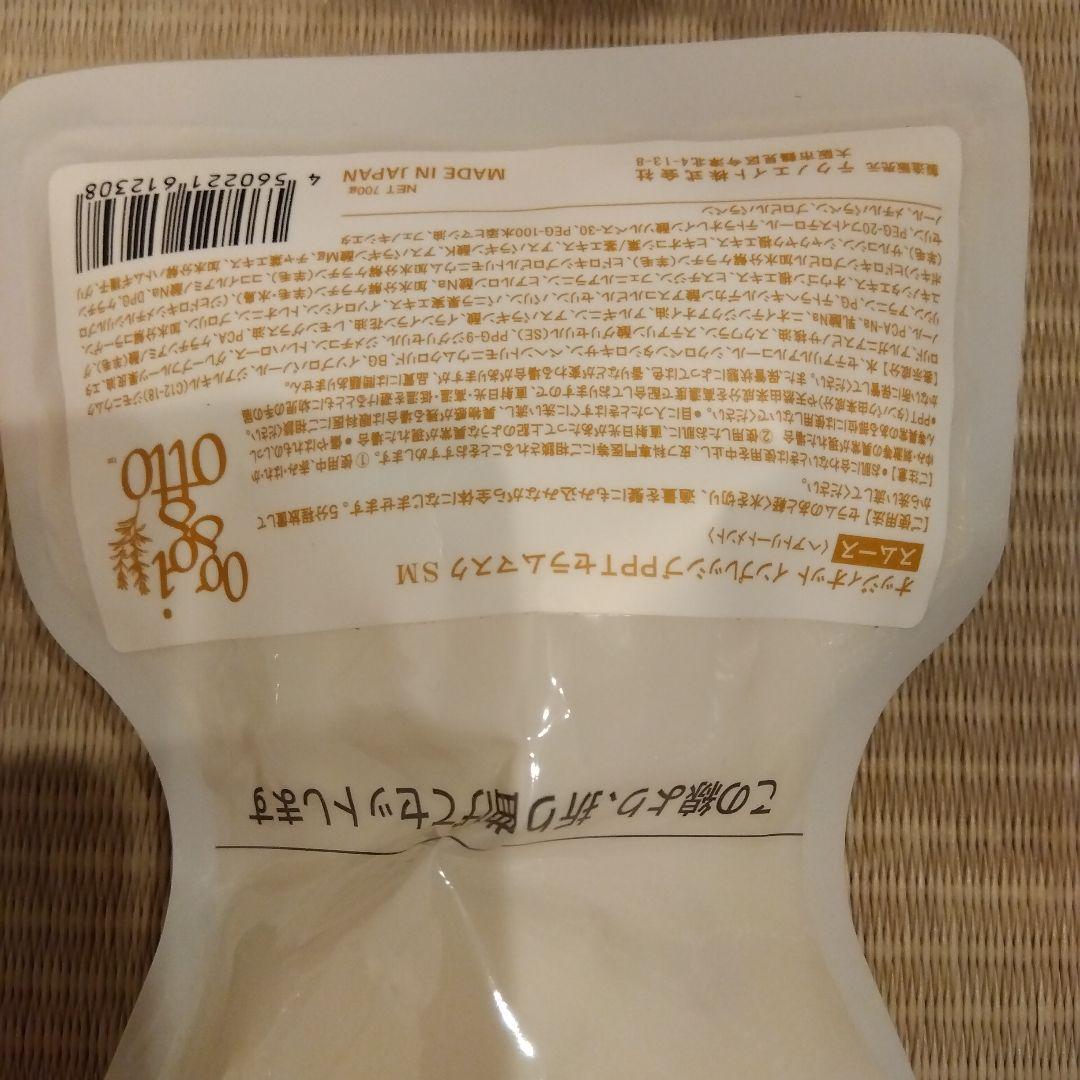 オッジィオット スムース♡セット