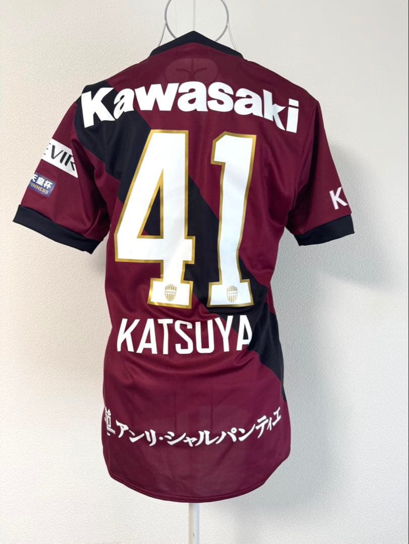 2025年 ヴィッセル神戸 オーセンティックユニフォーム 永戸 勝也 41