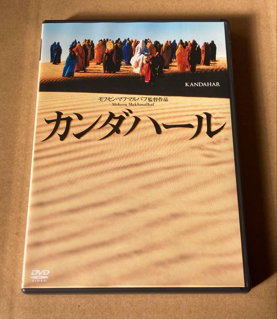 マフマルバフ・コレクション　廃盤DVD-BOX