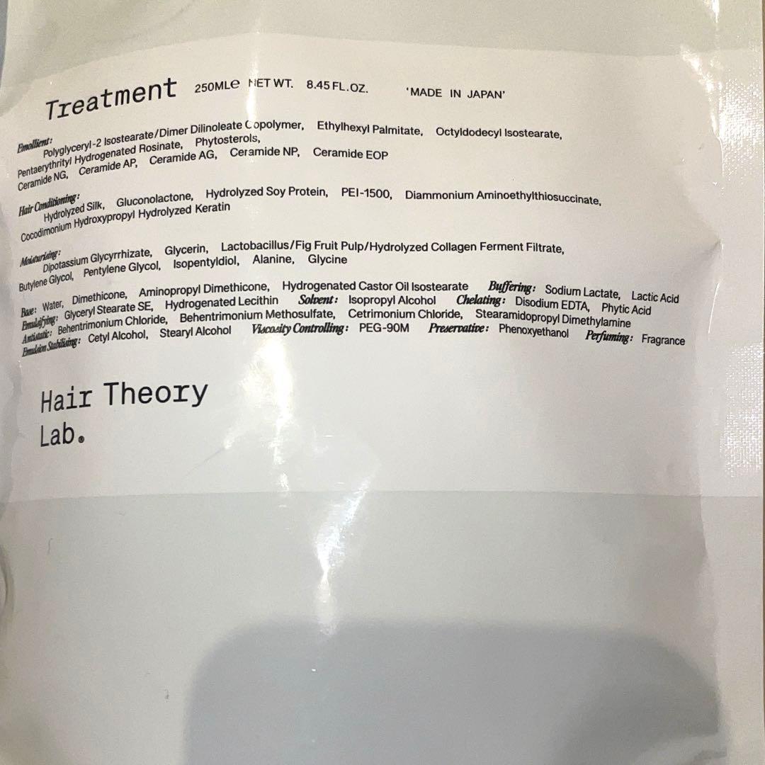 Hair Theory Lab.シャンプー＆トリートメント