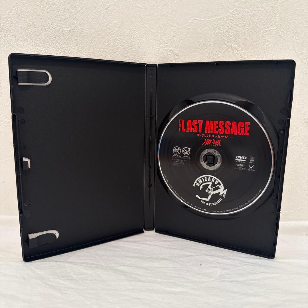 海猿 DVD 3セット