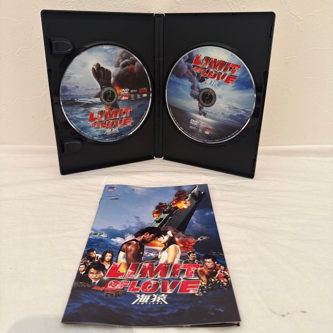海猿 DVD 3セット