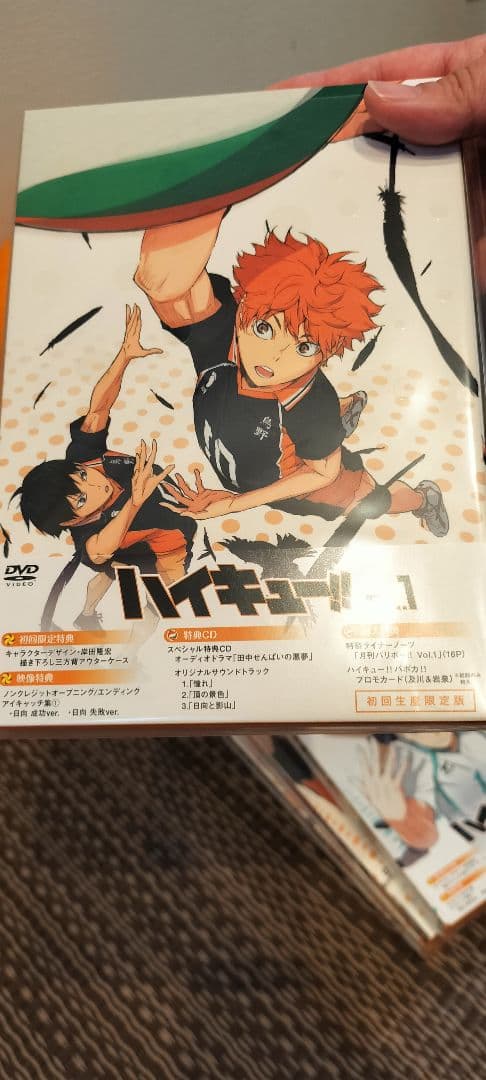 ハイキュー!! DVD 1-6巻セット