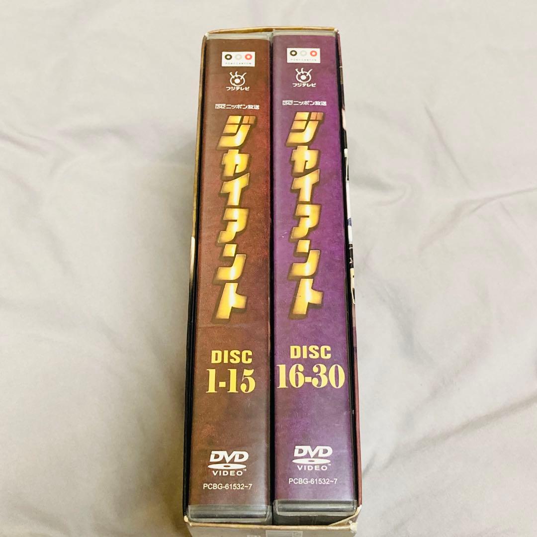 ジャイアント DVD-BOX 1-6 全話セット　ノーカット版　ディスク30枚組