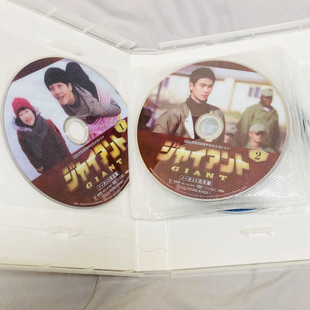 ジャイアント DVD-BOX 1-6 全話セット　ノーカット版　ディスク30枚組