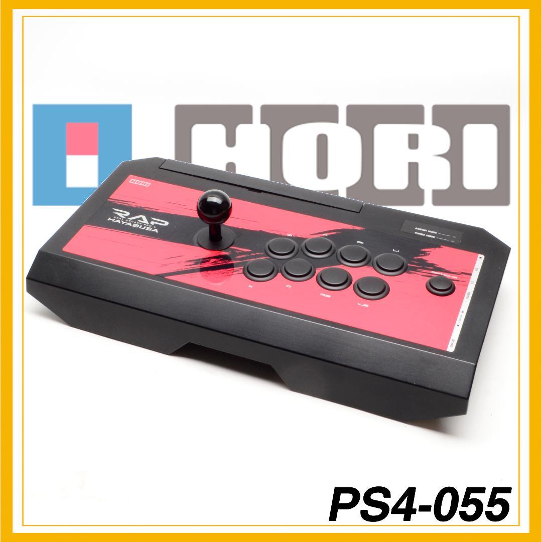 HORI　PS4-055　HAYABUSAアーケードスティック　PS4 PC
