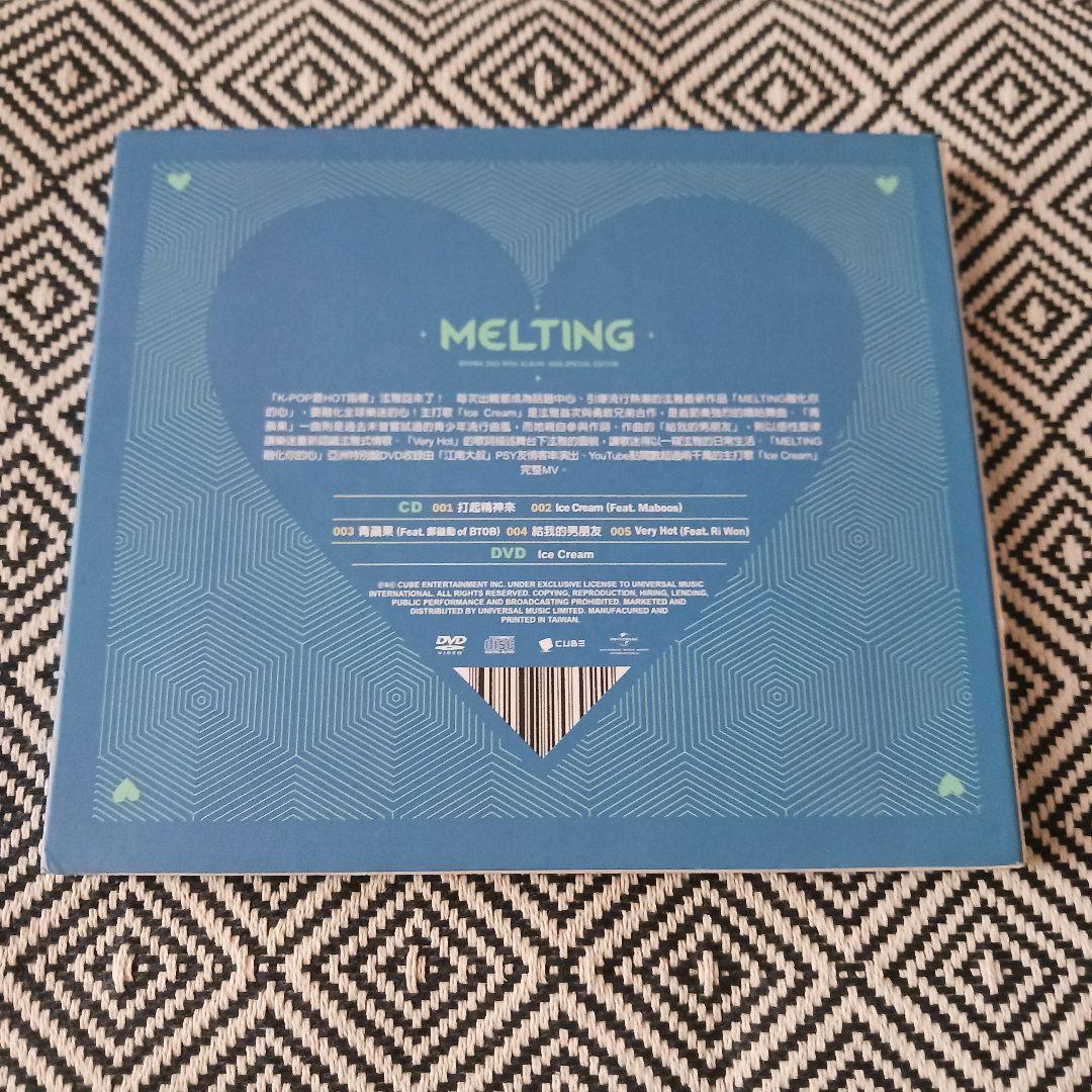 HYUNA　ヒョナ （4minute） / MELTING （亜州特別盤）