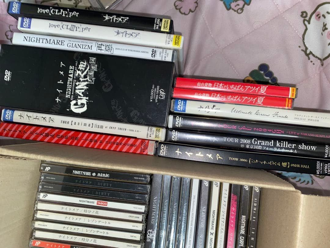 V系 ナイトメア NIGHTMARE CD 46枚+DVD10枚+おまけ セット
