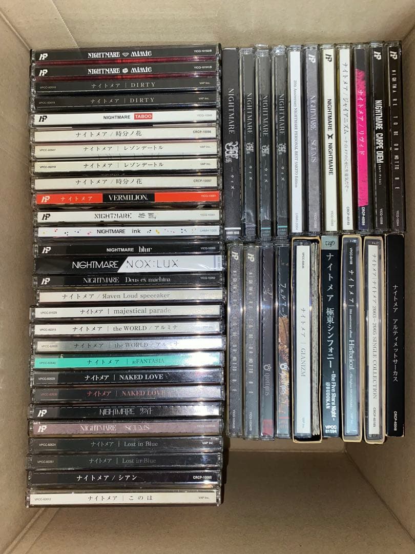 V系 ナイトメア NIGHTMARE CD 46枚+DVD10枚+おまけ セット