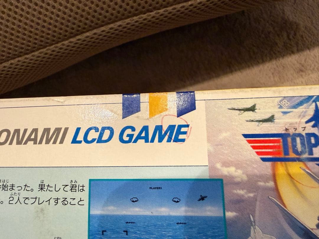 KONAMI TOP GUN　LSIゲーム機