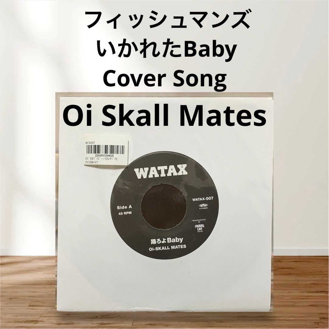 Oi-SKALL MATES 踊ろよBaby いかれたBaby