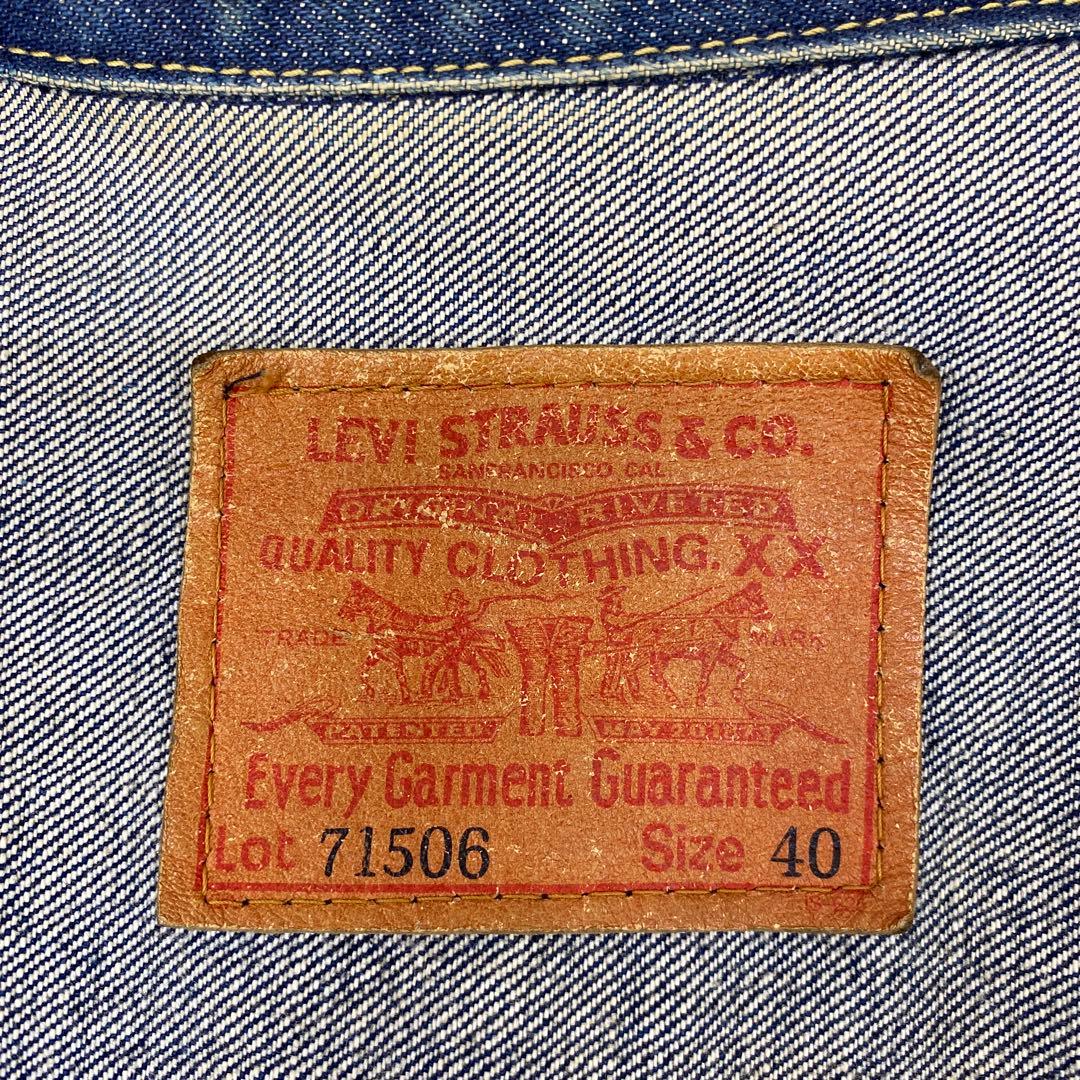 i192＊ LEVI'S 71506 デニムジャケット 大戦モデル サイズ40