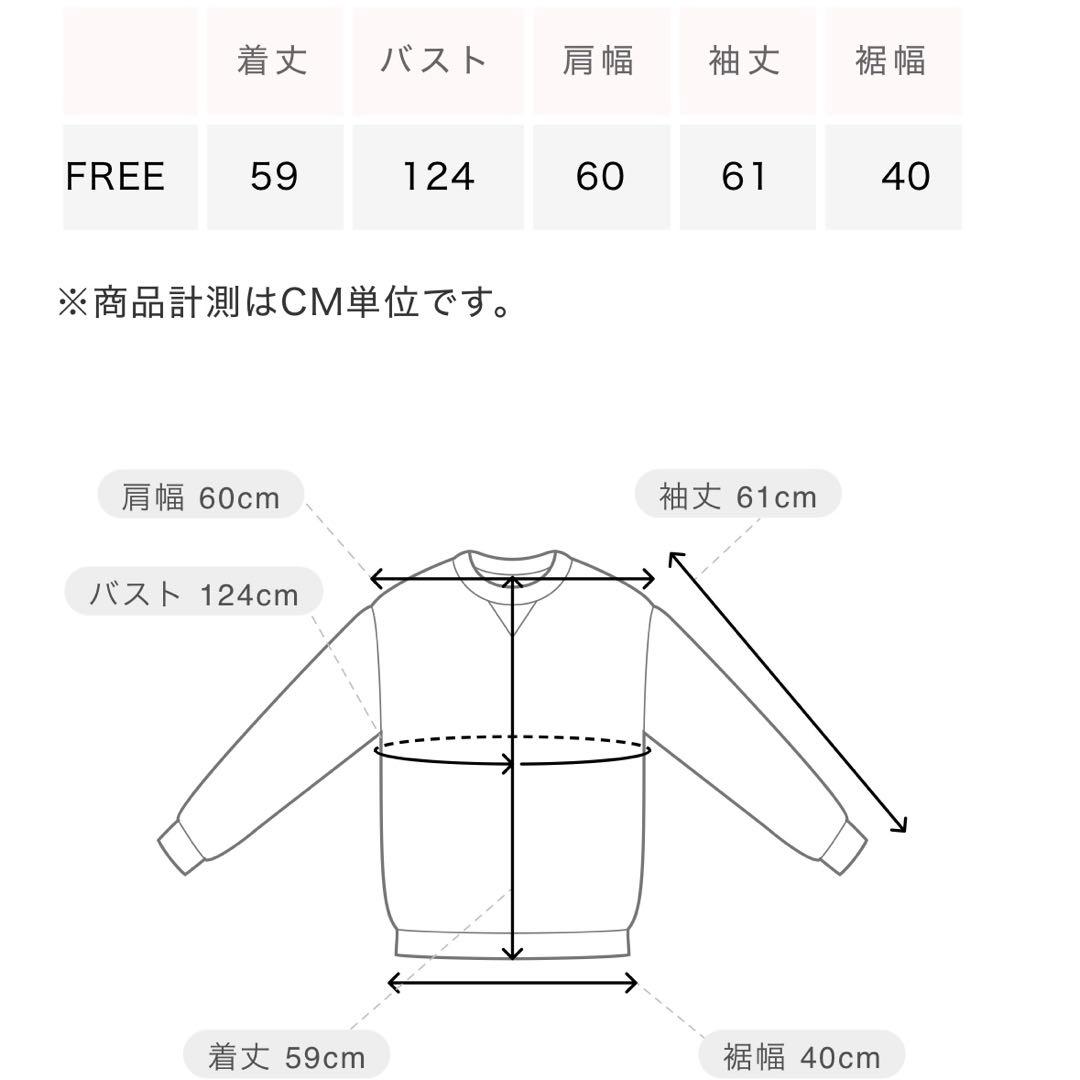 【新品】シールームリン ボリューム スウェット ジップ フーディー　ブラウン