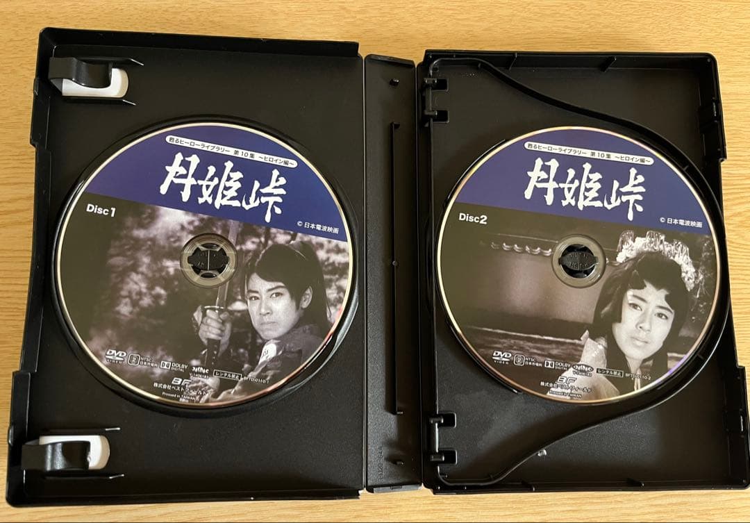月姫峠 3枚組DVD HDリマスターDVD-BOX 松山容子﻿