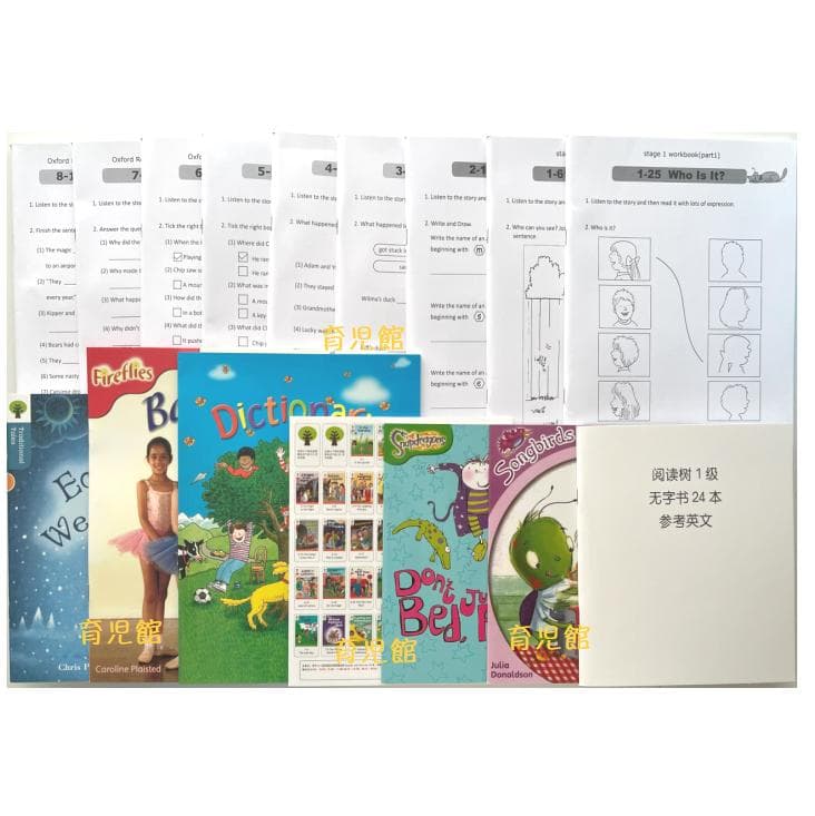 ORT stage1-13 絵本376冊　最高品質 　全冊公式音源 チャンツ付